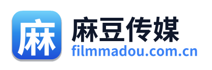 麻豆传媒